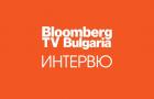 Bloomberg TV Bulgaria Интервю